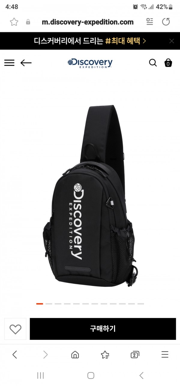 DISCOVERY EXPEDITION CROSSBODY BAG