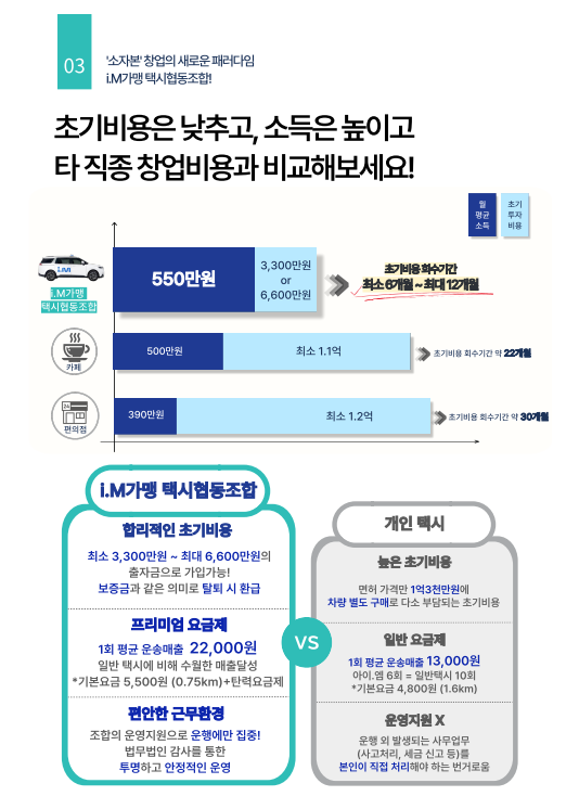 스크린샷 2024-11-14 142251.png